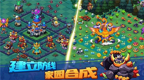 守护与合成最新版截图1