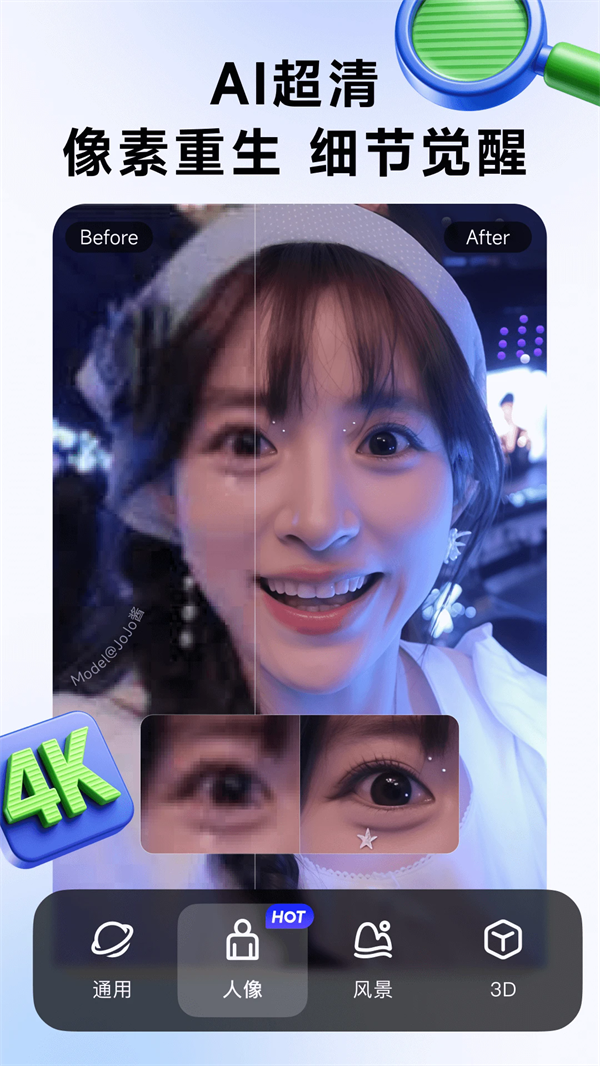WHEE最新版截图4