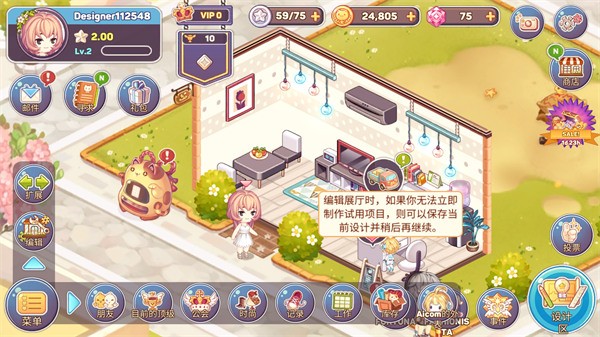 可爱的房屋设计无限金币砖石版截图3