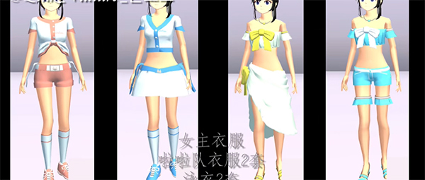 樱花校园模拟器(新衣服)无广告截图1