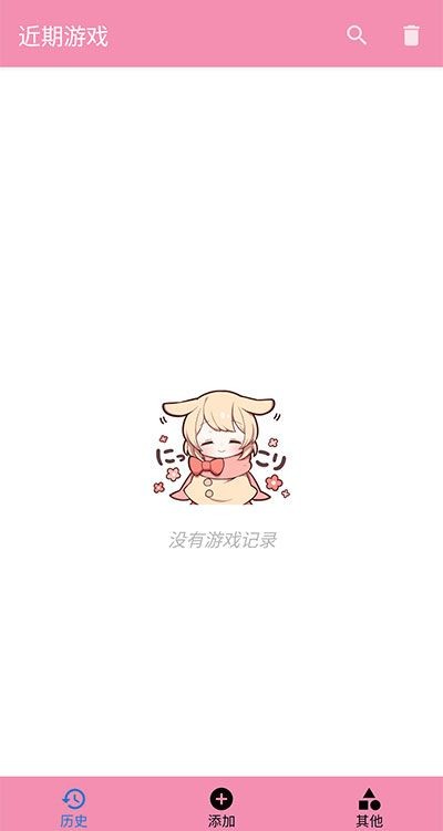 tyranor模拟器[doge]截图1