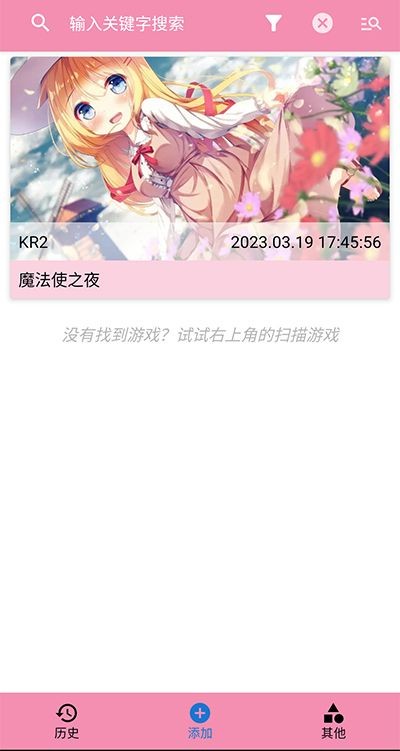 tyranor模拟器[doge]截图2