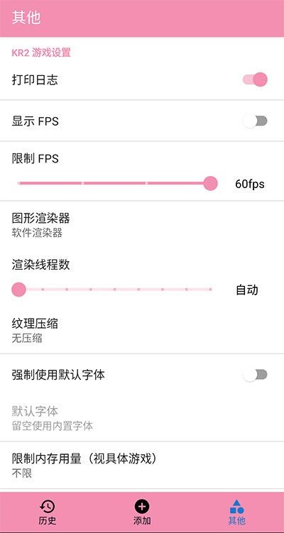 tyranor模拟器[doge]截图4