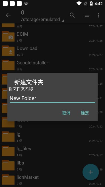 Zarchiverpro蓝色版截图1