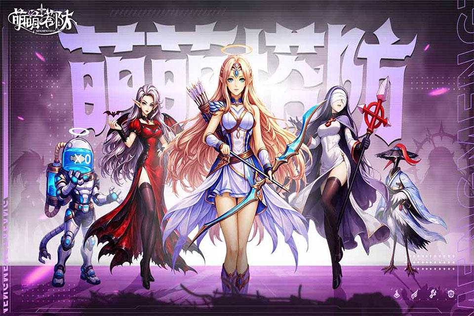 萌萌塔防官网版截图4
