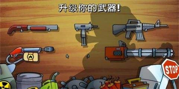 沼泽激战1内置MOD菜单截图3