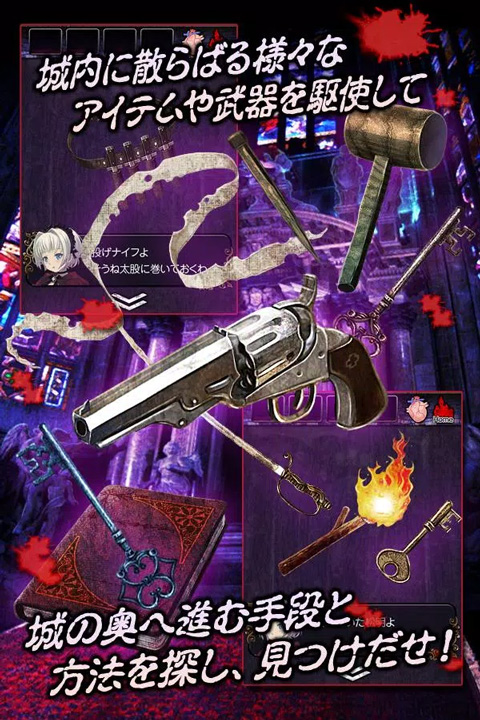 脱出德古拉城堡游戏截图1