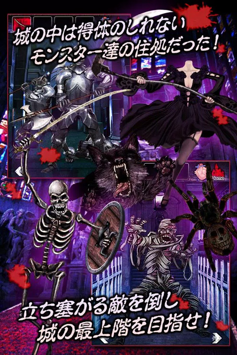 脱出德古拉城堡游戏截图2