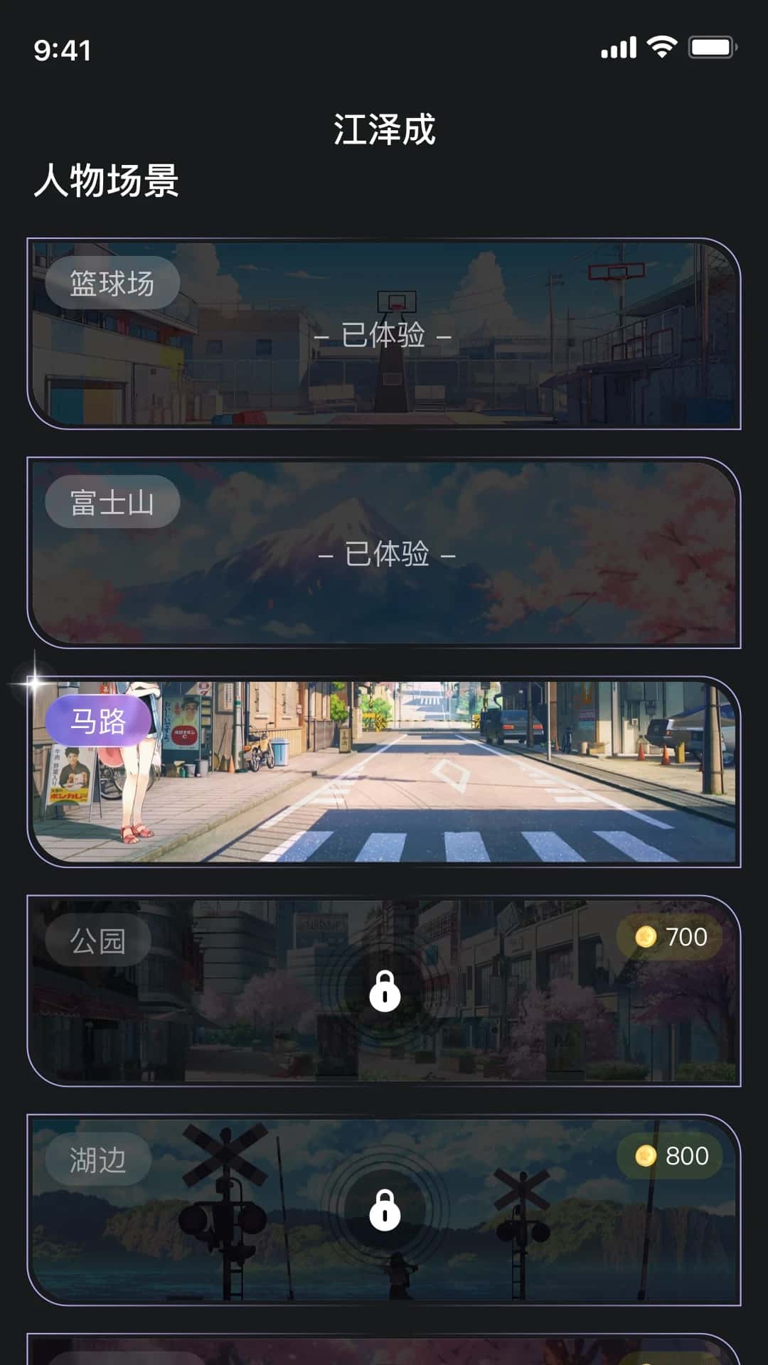 悦趣伴侣官方正版截图2