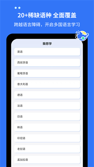 准单词王免费版截图3