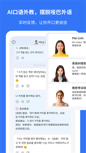 准单词王免费版截图4