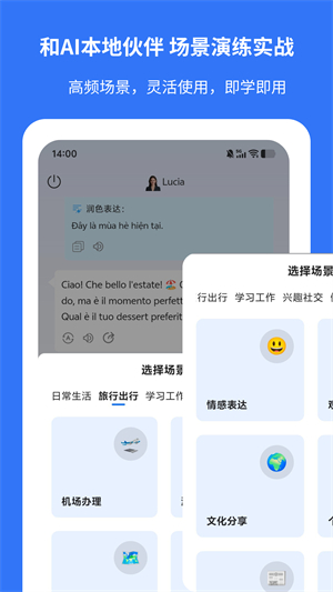 准单词王免费版截图2