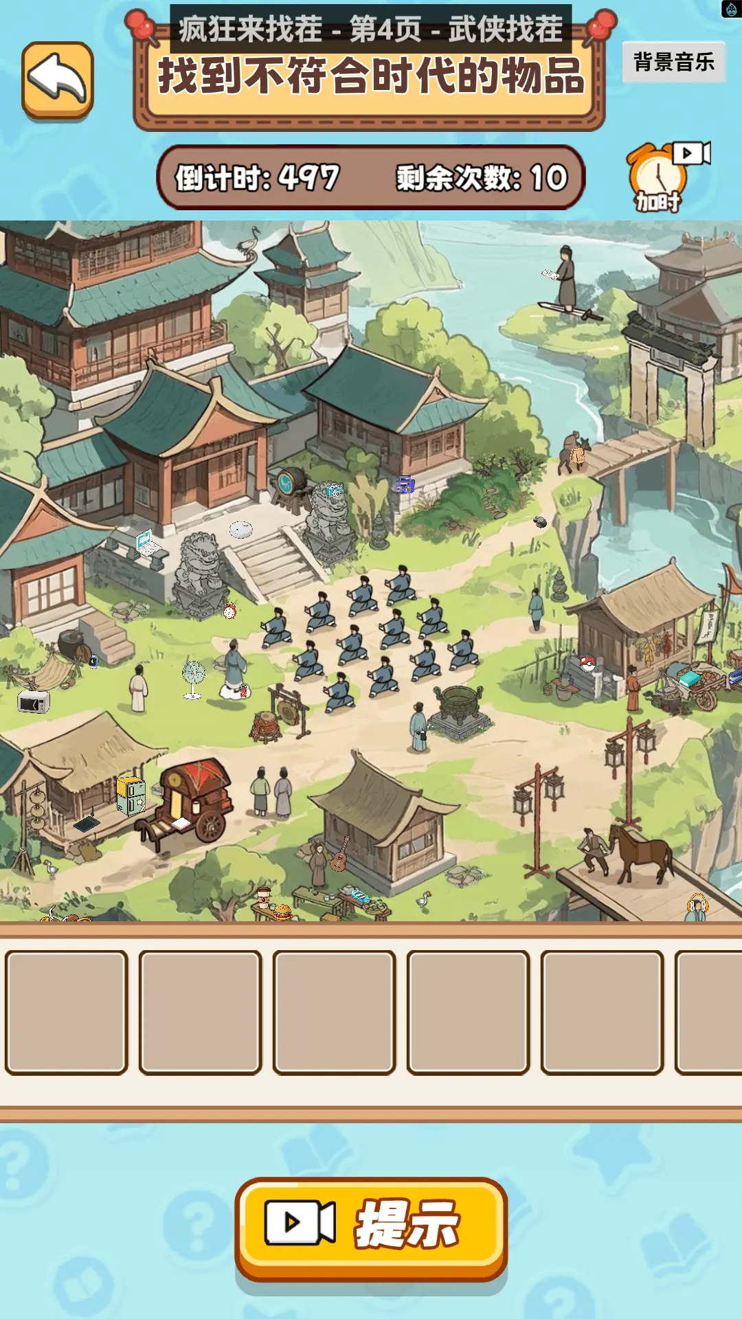 找茬乐无边游戏截图1
