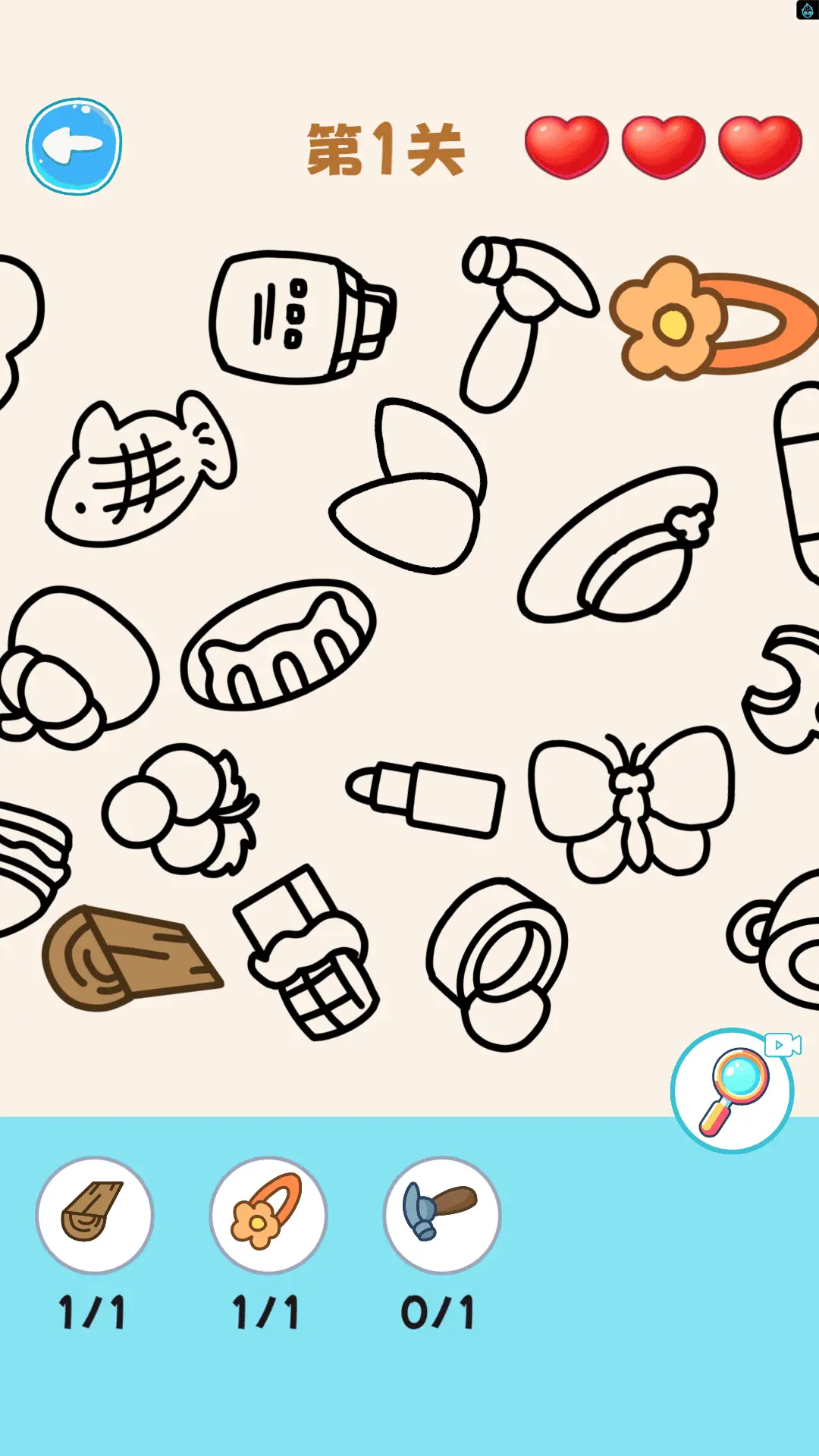 找茬乐无边游戏截图3