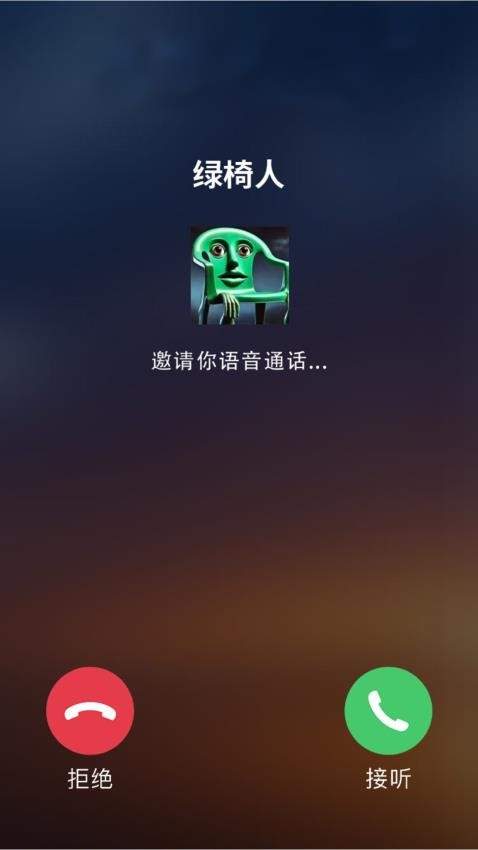 爆梗大挑战游戏截图3