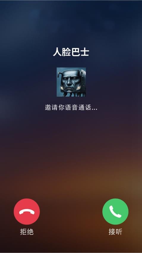 爆梗大挑战游戏