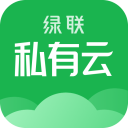 绿联私有云app