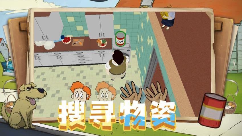 越玩越聪明游戏截图4