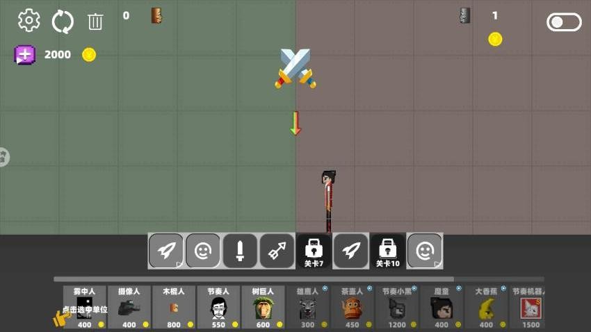 西瓜人游乐场游戏截图3