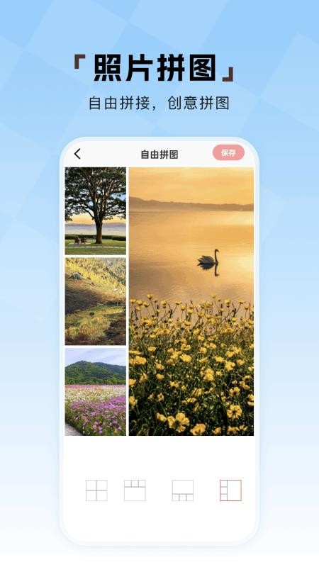 相册π安卓版截图2