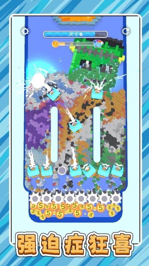 我爱点点点游戏截图3