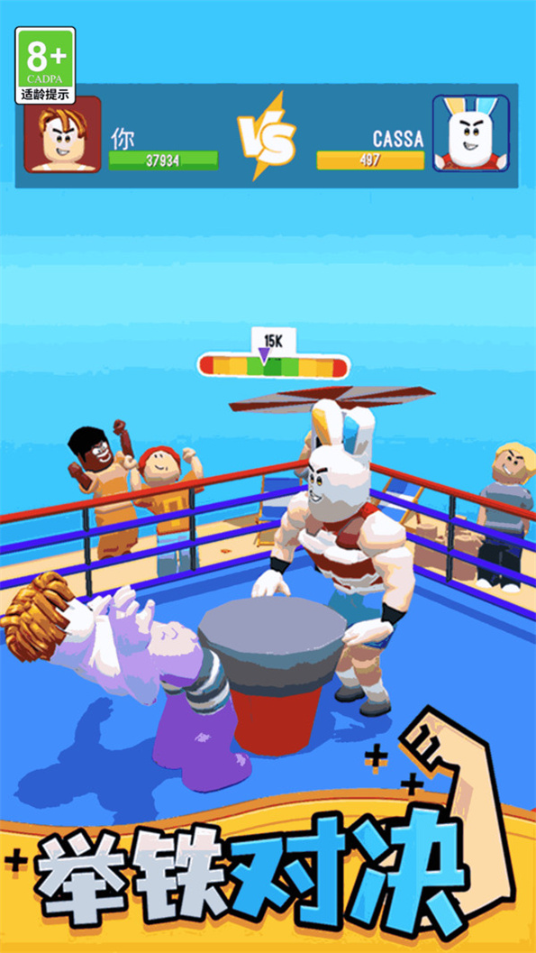 这关难度小卡拉米游戏截图3