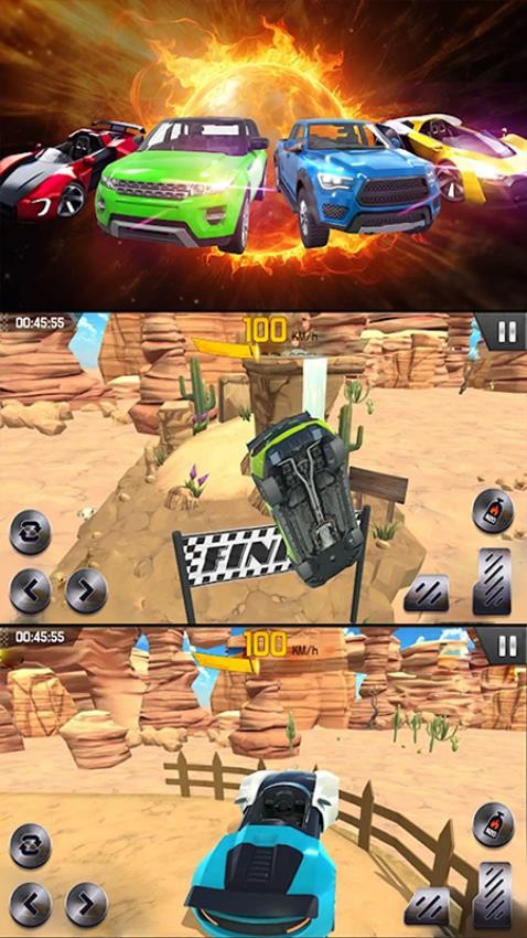 山地赛车之王游戏截图4