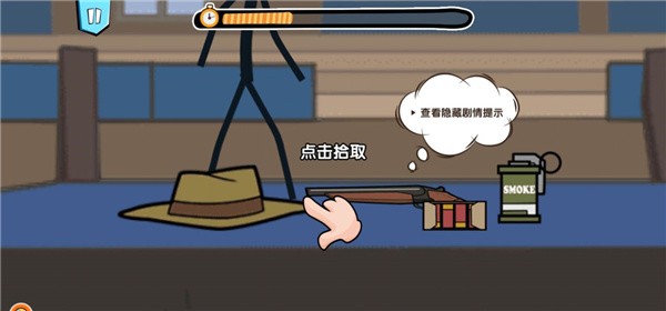 让我先过去游戏截图3