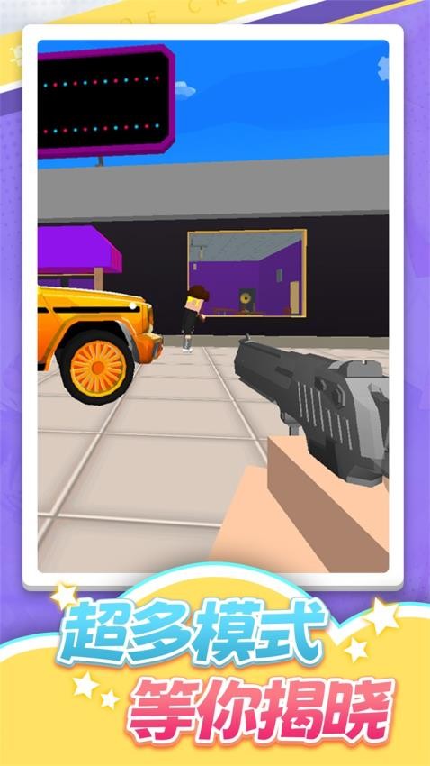 机甲沙盒模拟器游戏截图3