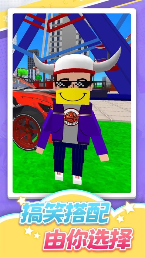 机甲沙盒模拟器游戏截图1