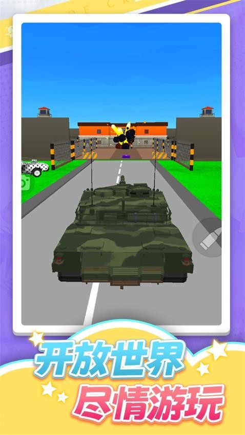 机甲沙盒模拟器游戏截图2