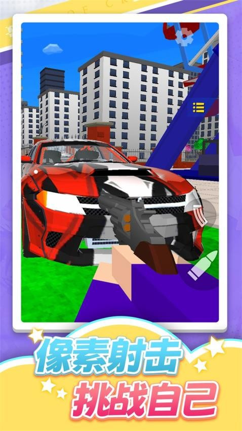 机甲沙盒模拟器游戏v1.0.0 5