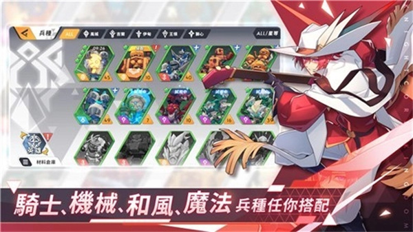 王领英雄游戏截图2