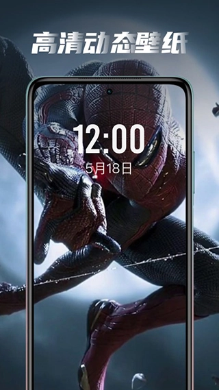大众动态手机壁纸截图3