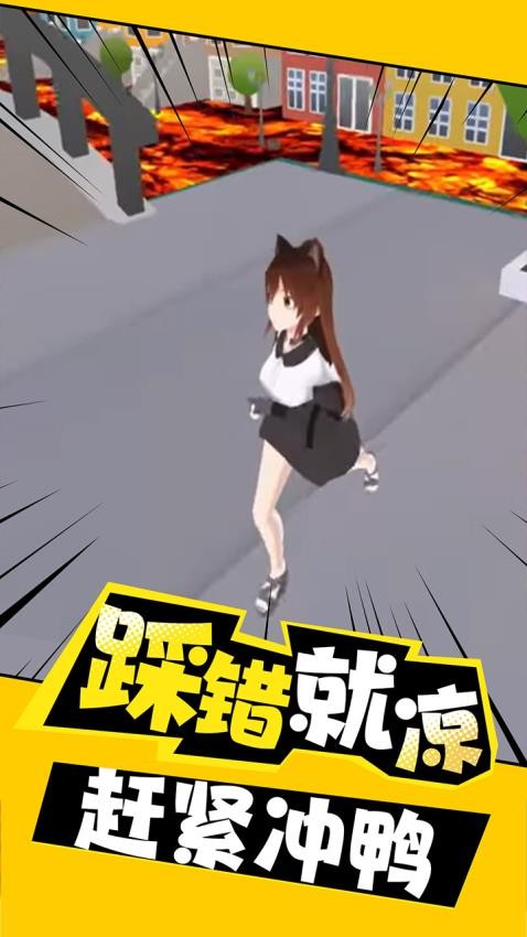 闯关挑战赛游戏截图3