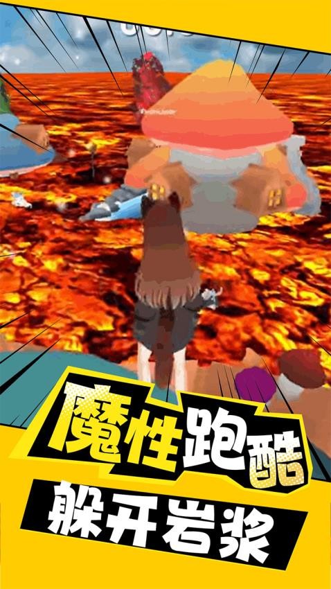 闯关挑战赛游戏截图2