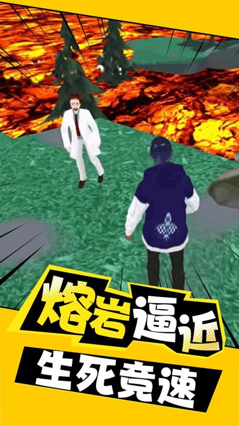 闯关挑战赛游戏截图1