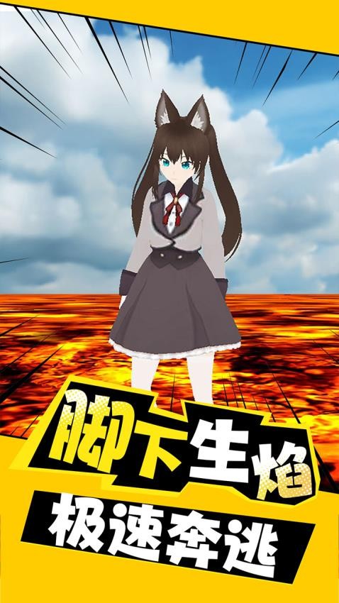 闯关挑战赛游戏截图4