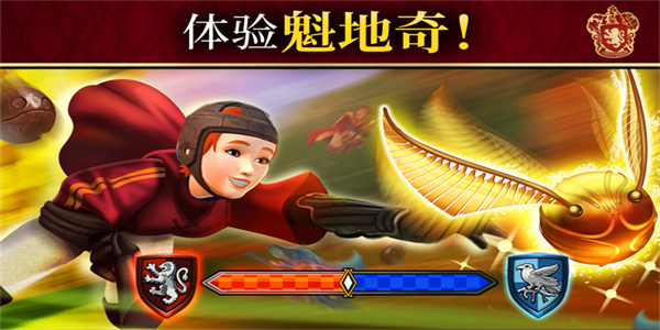 哈利波特霍格沃茨之谜最新版截图2