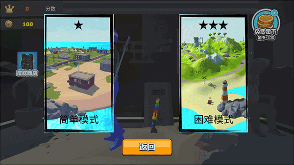 我的吃鸡世界游戏截图3