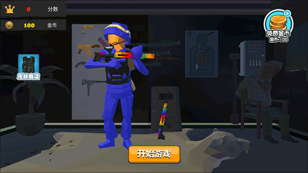 我的吃鸡世界游戏截图1