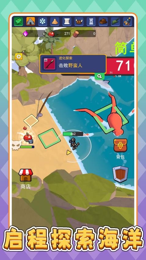 荒野小小战神游戏截图2