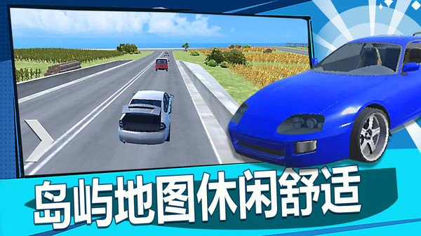 疯狂飞车党游戏截图1