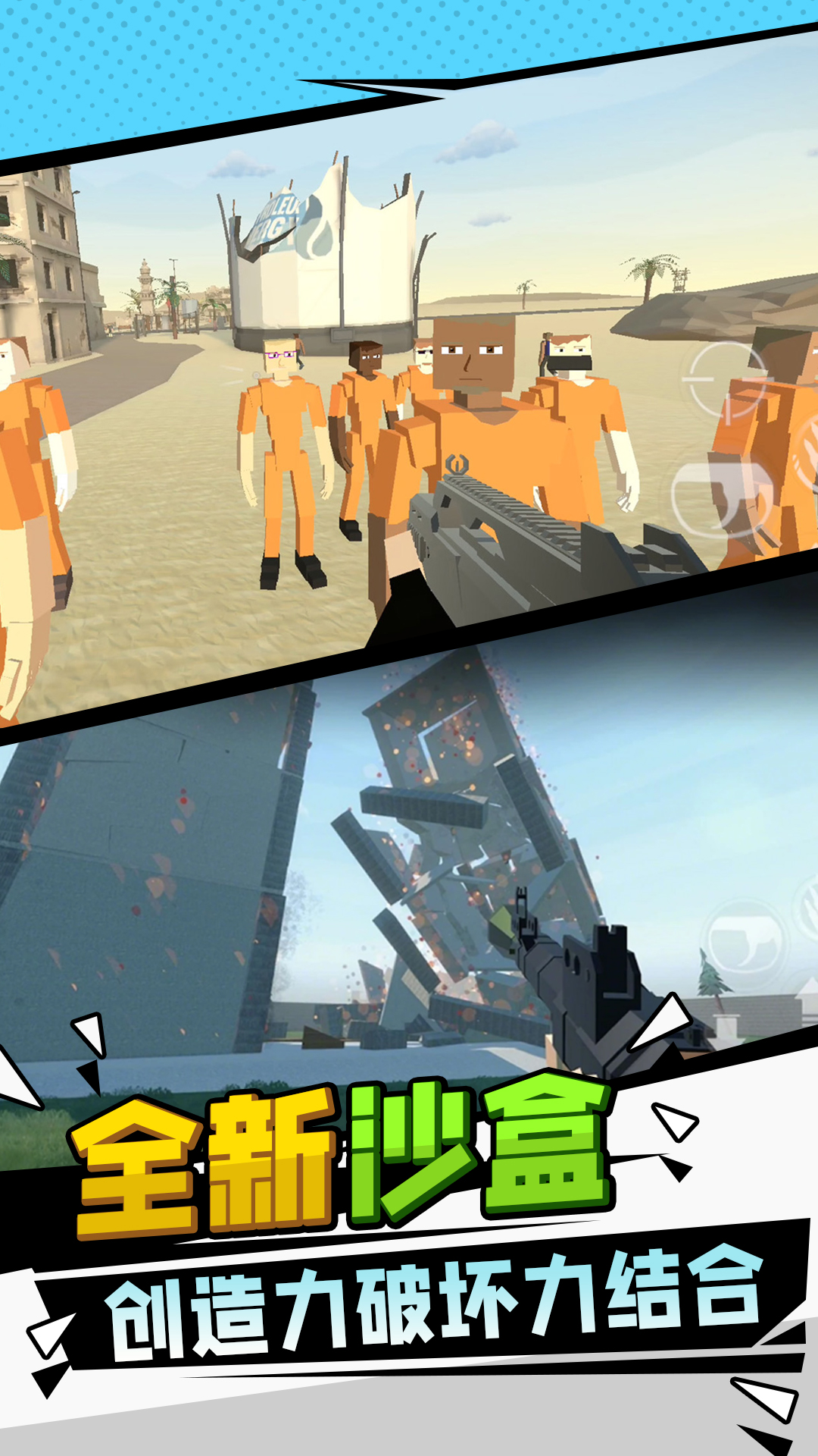 秘境大逃亡游戏截图2