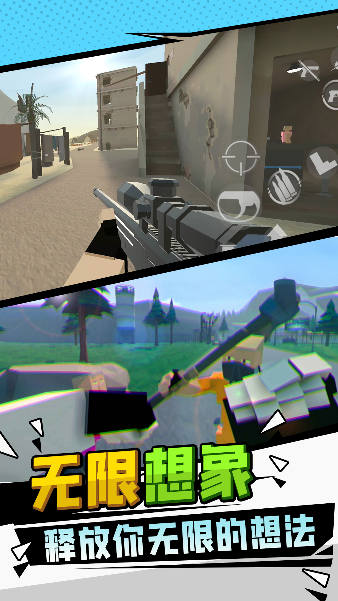 秘境大逃亡游戏截图3