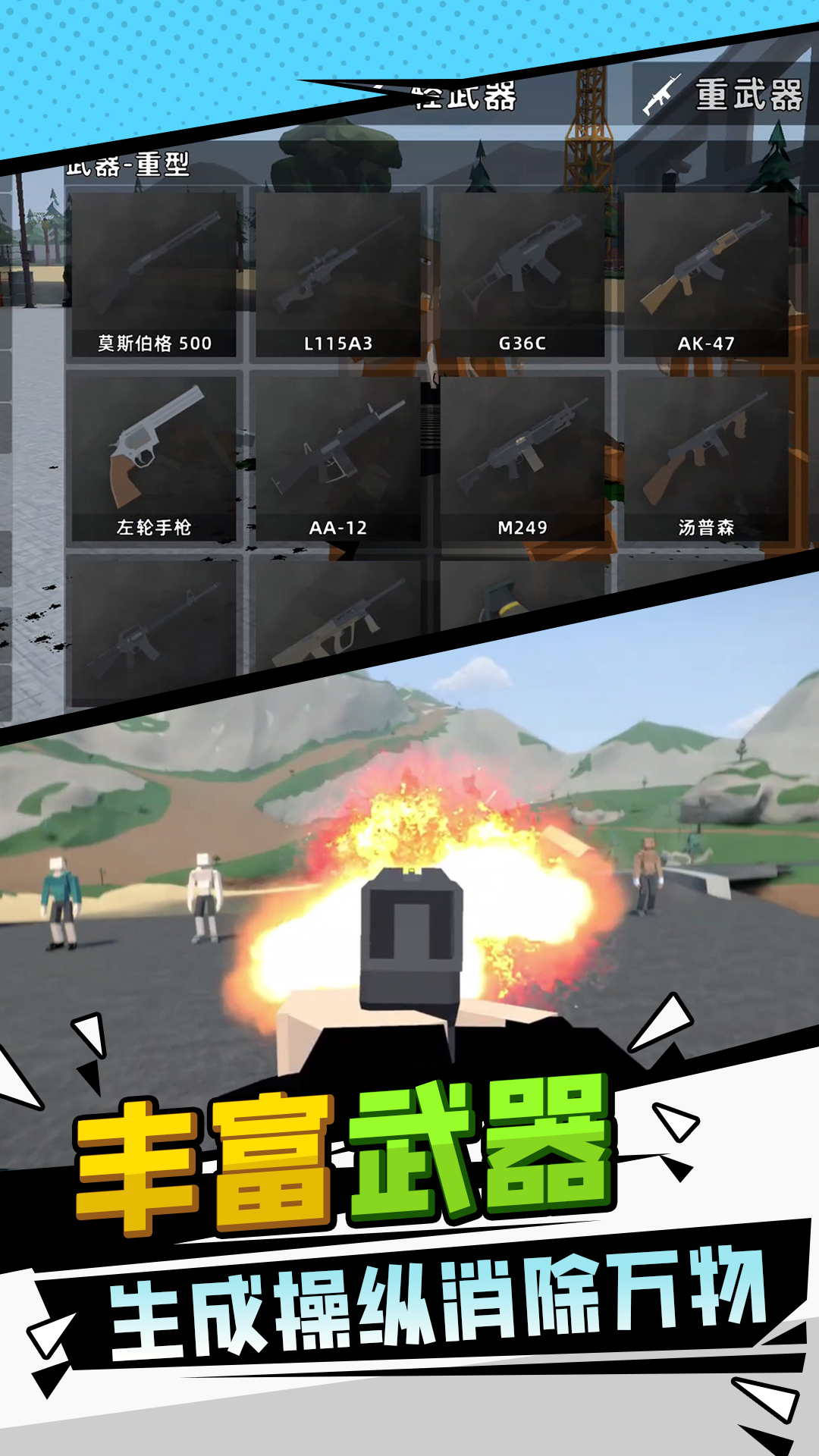 秘境大逃亡游戏