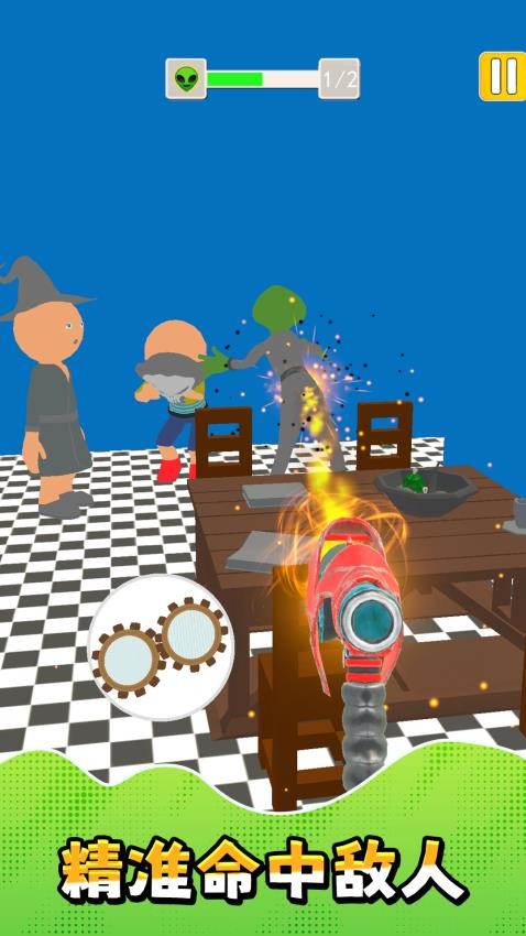 天天爱点点游戏截图2