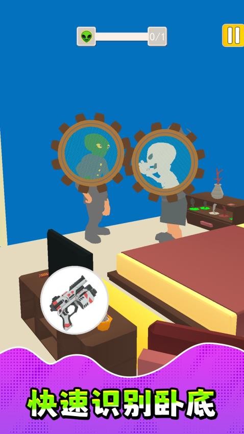 天天爱点点游戏截图3