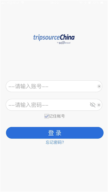 TripSource China截图3