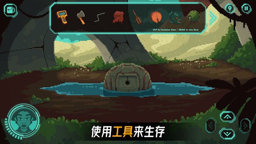 被遗弃的星球完整版截图1